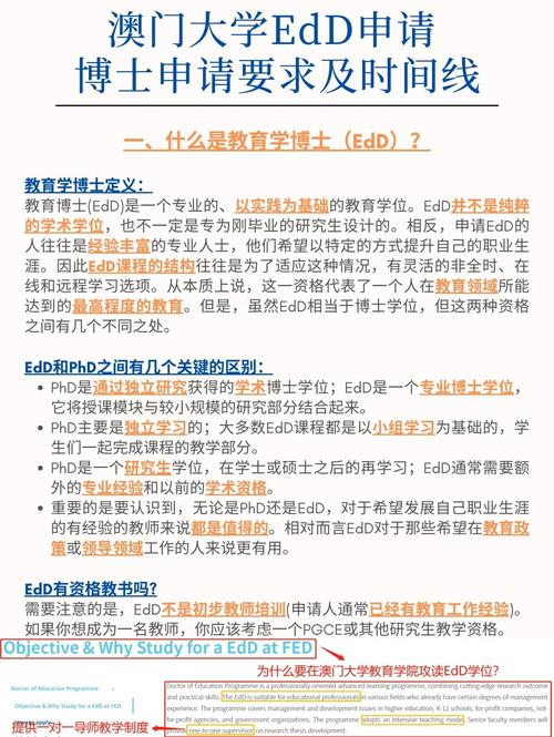 2025年6月4日 第335頁(yè)