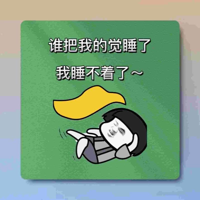 2025澳門開獎結果查詢和睡眠不足者攻擊性強與睡眠不足傷什么器官