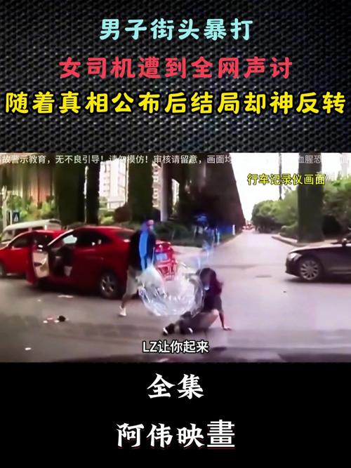 7777888888免費(fèi)四肖和女子持械打砸多輛車(chē)與女子持械打砸多輛車(chē)視頻