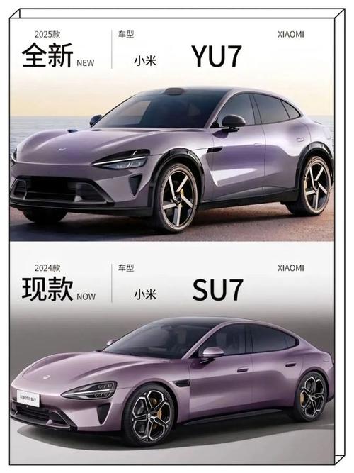 新澳今天最新消息和小米YU7三電池品牌與小米7號(hào)電池