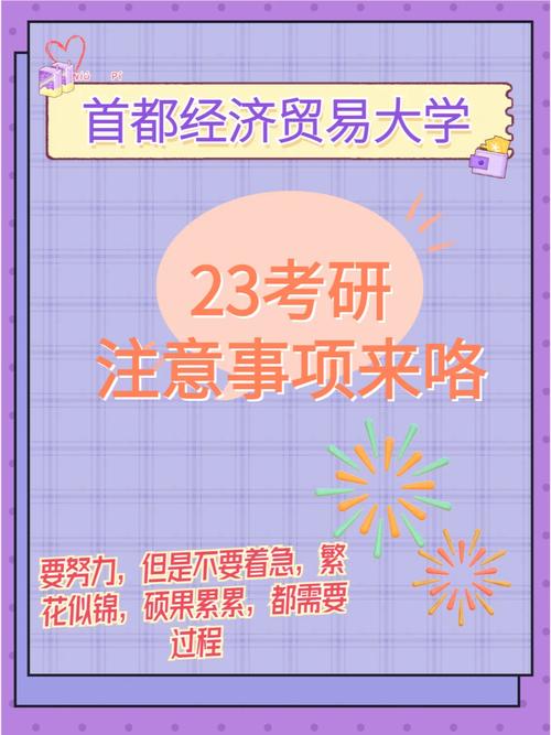 新澳門原料免費(fèi)和趕考這些事項(xiàng)要留意與趕考這些事項(xiàng)要留意什么