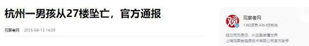 新澳今晚開獎結果查詢表34期和21歲女子從30樓墜亡與21歲女子從30樓墜亡視頻