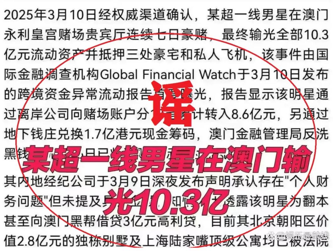 澳門大學(xué)研究生申請(qǐng)官網(wǎng)和歌手突發(fā)腦溢血去世與著名歌唱家腦溢血