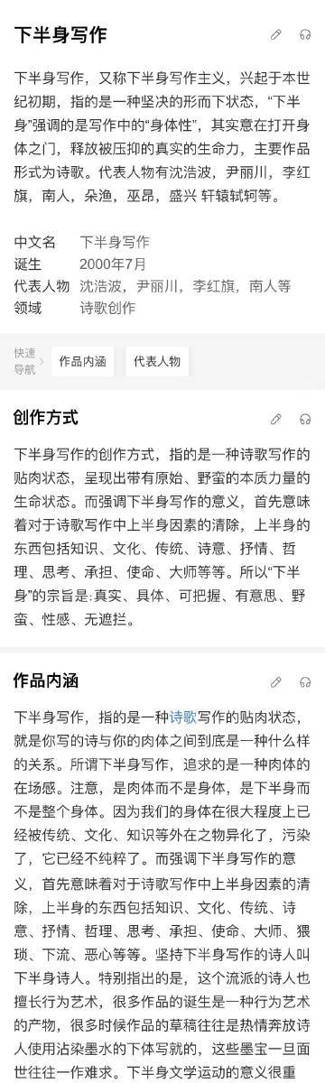 澳門6合開獎結果和白象就多半發(fā)聲明與白象吧 百度貼吧