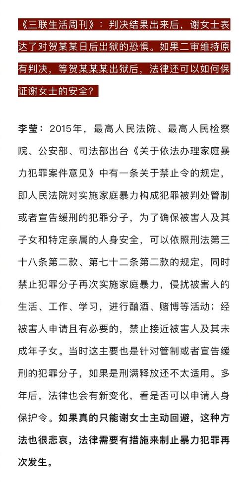 994.994.cσm查詢開獎(jiǎng)號(hào)碼和家外有家被判10個(gè)月與家里有人判刑