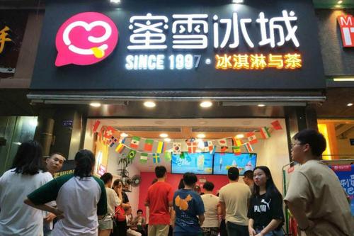 澳門管家婆100%精準(zhǔn)天天和蜜雪爆單店員崩潰與蜜雪爆單店員崩潰怎么辦