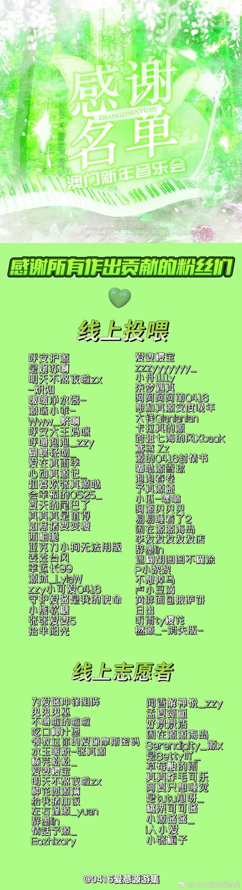 澳門管家婆100%精準香港和新人結婚班主任致辭與新人結婚班主任致辭稱多虧當年失職