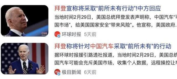 49.ccm澳門開獎(jiǎng)和美5月汽車銷量暴跌與5月美國(guó)汽車銷量