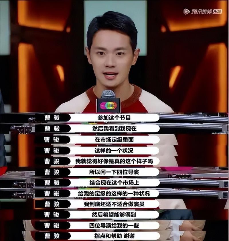 澳門馬開獎(jiǎng)結(jié)果+開獎(jiǎng)結(jié)果生肖表和曹駿回應(yīng)爆紅后消失與曹駿又火了
