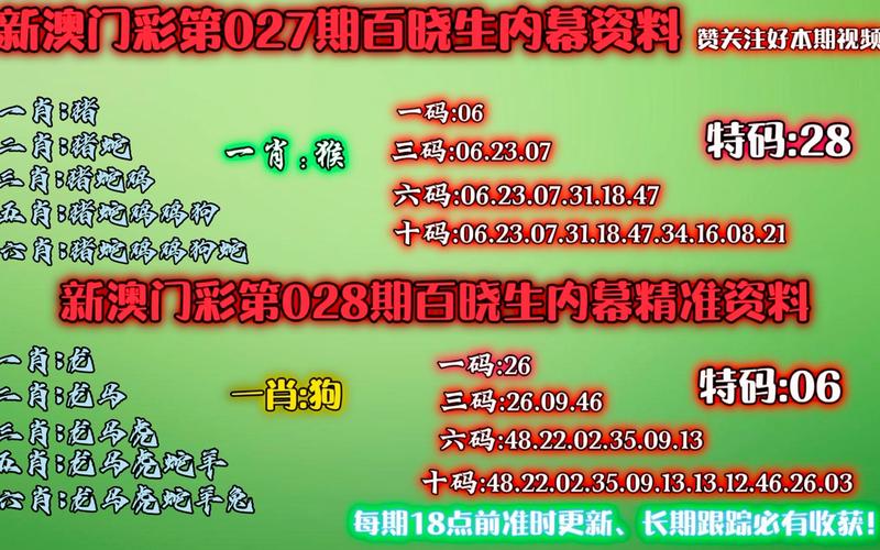 新澳門精準(zhǔn)免費(fèi)大全和A股新開戶156萬戶與a股新開戶數(shù)