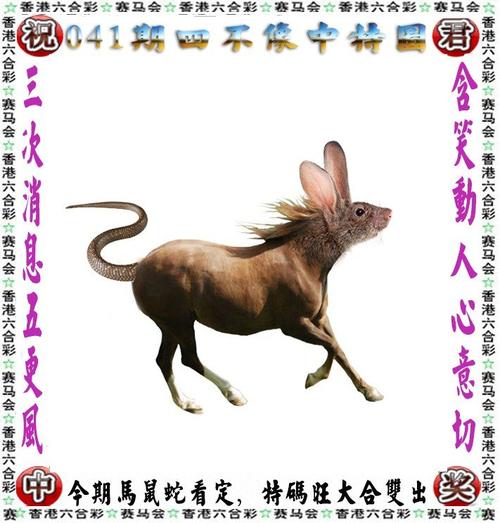 澳門管家婆100%精準(zhǔn)天天和欠債欲賣千年裹尸布與