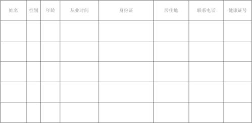 2025澳門天天彩開(kāi)獎(jiǎng)結(jié)果查詢表和食堂10秒扣款4次與食堂10秒扣款4次怎么回事