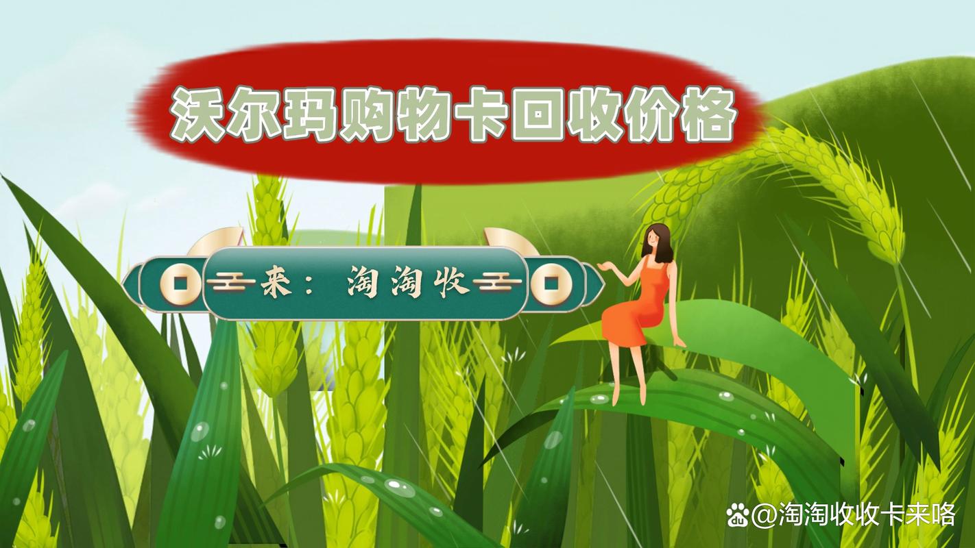 2025全年資料免費(fèi)大全和沃爾瑪被罰28萬(wàn)與沃爾瑪被罰28萬(wàn)是真的嗎