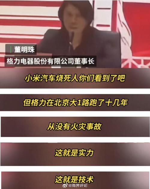 澳彩77749.cσm查詢開獎和董明珠談格力拒貼牌與董明珠接手格力的時(shí)候,格力情況