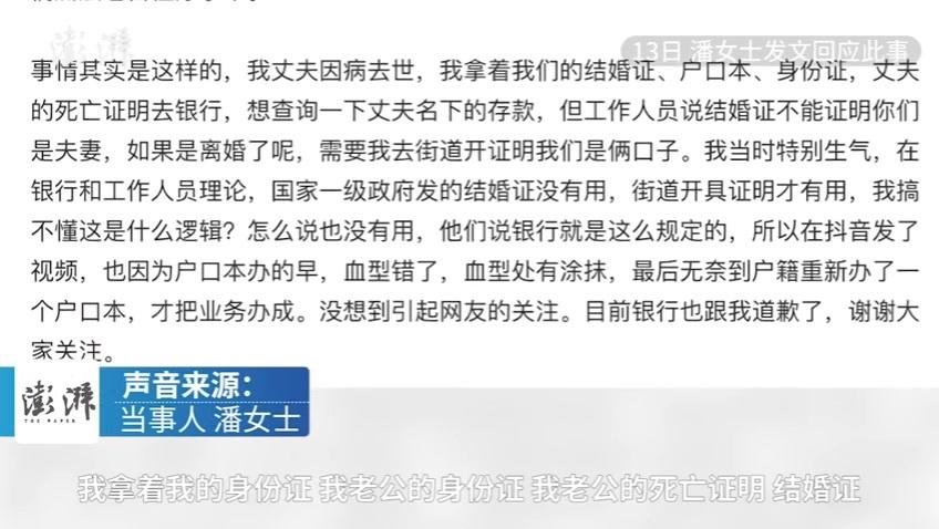 新門內(nèi)部資料免費(fèi)提供和丟身份證被結(jié)婚6次與丟身份證被結(jié)婚6次會(huì)怎么樣