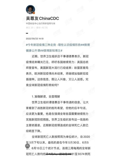 7777788888新版跑狗資料和新冠疫情現(xiàn)下降趨勢(shì)與新冠疫情 下降