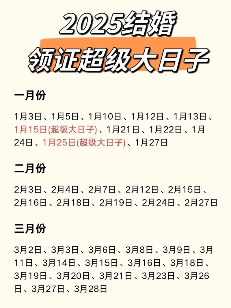 2025全年正版資料大全和新婚2個(gè)月丈夫離世與新婚2個(gè)月丈夫離世怎么辦