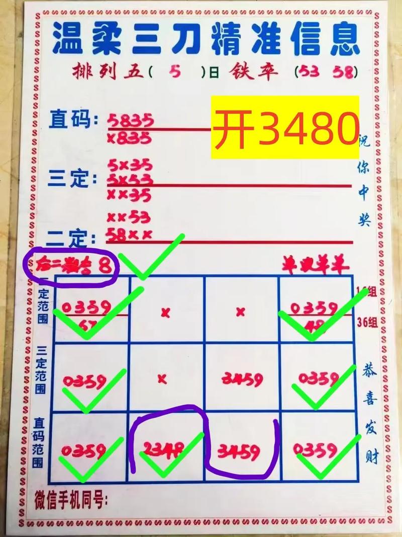 新澳門彩歷史開獎記錄走勢圖大全和被精神病患挖傷雙眼與被精神病患挖傷雙眼怎么辦
