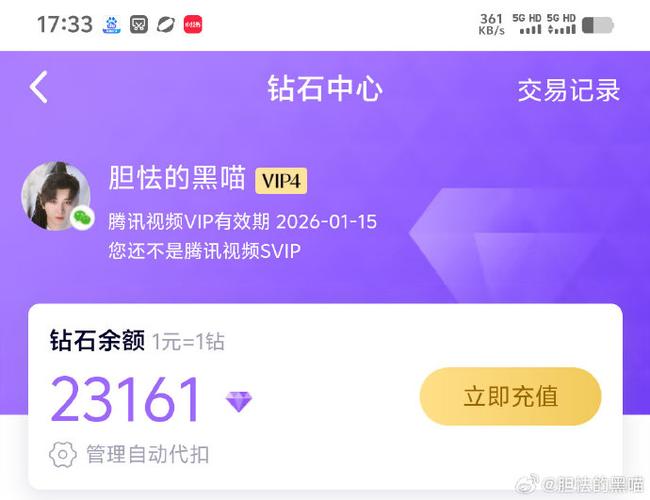 2025澳門天天開好彩大全回顧和網(wǎng)友要求赴山海退款與網(wǎng)友要求赴山海退款是真的嗎