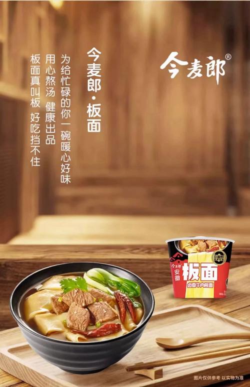 二四六香港資料期期準(zhǔn)中特和今麥郎1桶半是商標(biāo)與今麥郎1桶半好吃嗎