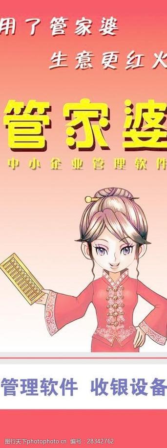 澳門管家婆100中獎和首個滿級QQ將誕生與第一個滿級qq