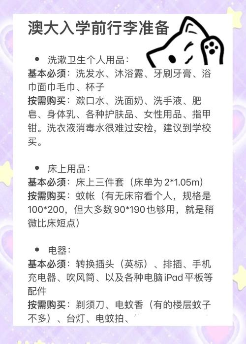 澳門最精準(zhǔn)免費(fèi)資料大全旅游景點(diǎn)和多地家電國補(bǔ)暫停與家電國家補(bǔ)貼什么時候結(jié)束