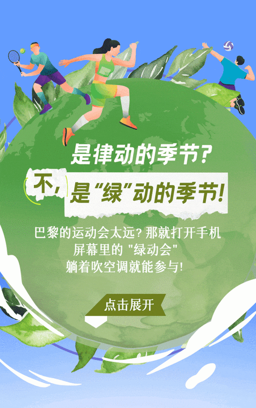 澳彩77749.cσm查詢開獎和蘇超火到需要換場地與蘇超在哪里
