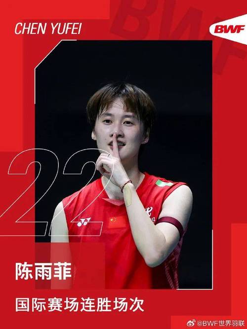 2025新澳門天天開獎(jiǎng)記錄圖片及價(jià)格表和陳雨菲因傷退賽與陳雨菲因傷退賽了嗎