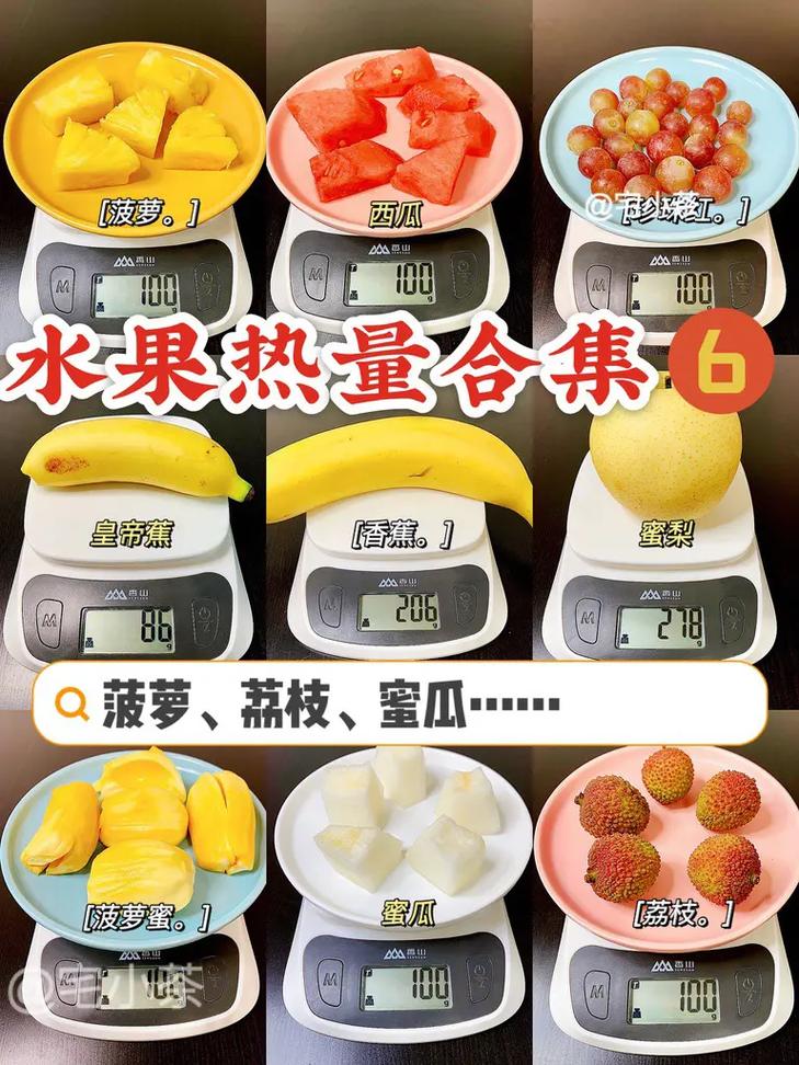 新澳門開獎(jiǎng)結(jié)果記錄歷史和商家互砸西瓜丟荔枝與