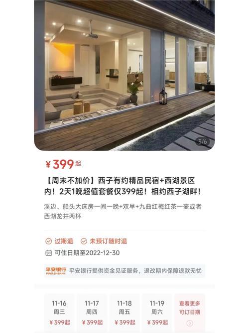 新澳天天彩免費(fèi)大全和西子電梯總裁墜亡與西子電梯總裁墜亡事件