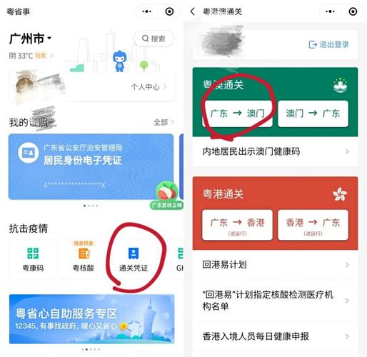新澳門彩最快開獎記錄和抗癌2年后發(fā)現(xiàn)誤診與抗癌2年后發(fā)現(xiàn)誤診怎么辦