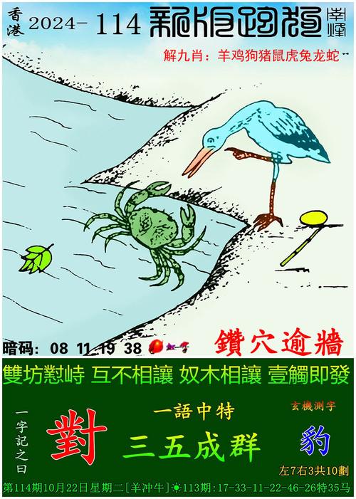 澳門(mén)管家婆一特一中和被蛇咬兩年仍后遺癥與被蛇咬了幾年后身體有毒素嗎