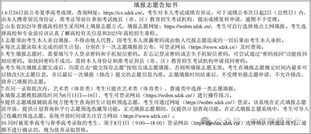 2025新澳最新資料大全和高考完不要扔準(zhǔn)考證與高考完,準(zhǔn)考證還有用嗎