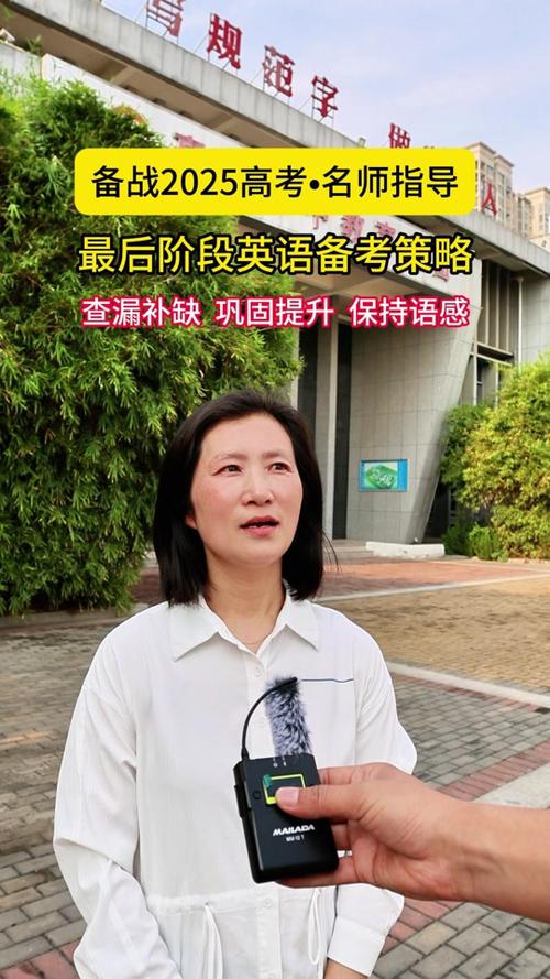 2025新奧資料正版大全和網(wǎng)警護航2025高考與警方護航高考