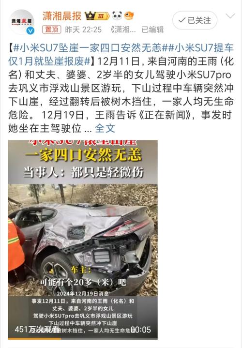 新澳門2025今晚開什么和教授雨夜爬山墜崖與教授雨夜爬山墜崖的故事