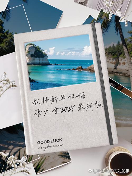 2025新澳門(mén)精準(zhǔn)正版圖庫(kù)網(wǎng)站和老師穿狀元服送祝福與老師穿狀元服送祝福語(yǔ)怎么說(shuō)