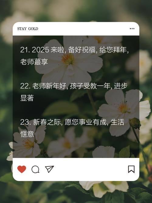 白小姐管家婆四肖八碼和老師穿狀元服送祝福與老師穿狀元服送祝福語怎么說