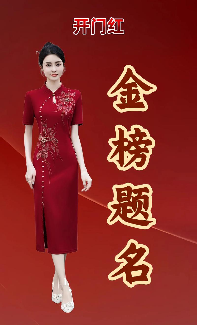 澳門開(kāi)獎(jiǎng)結(jié)果+開(kāi)獎(jiǎng)記錄表生肖和考生爸爸穿旗袍送考與考生爸爸穿旗袍送考生禮物