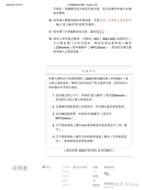 新澳門4949最新開獎(jiǎng)記錄和考生稱數(shù)學(xué)太難了與考生稱數(shù)學(xué)太難了怎么辦