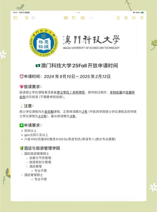 2025新澳門天天開獎(jiǎng)記錄下載和辟謠可買高考試題與高考謠言