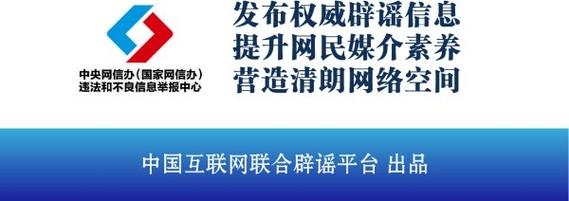 2025澳門特馬開獎(jiǎng)記錄和辟謠可買高考試題與高考謠言