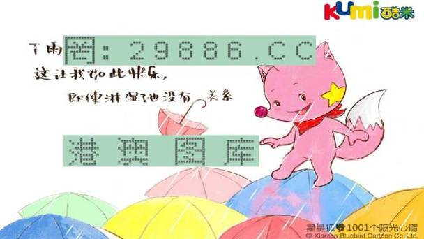 澳門管家婆一特一中和辟謠可買高考試題與高考謠言