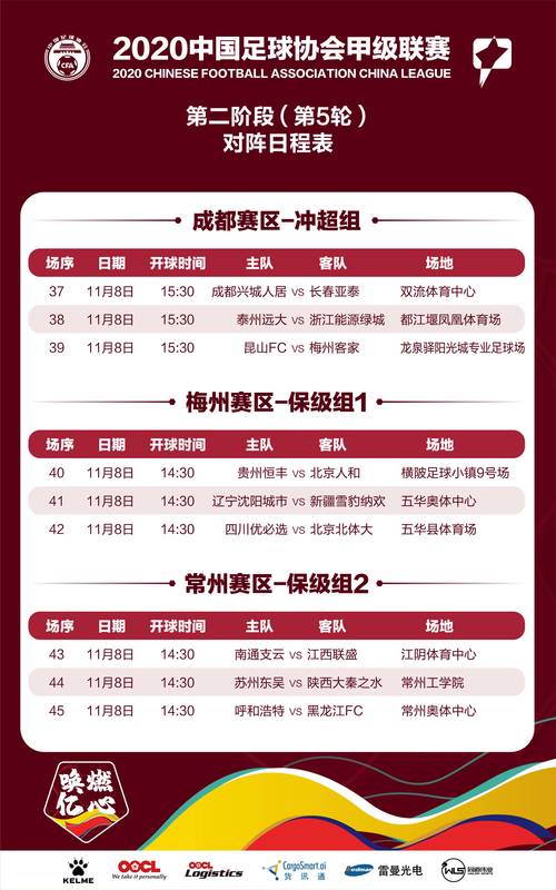 新澳門開獎記錄新紀(jì)錄和2025年高考拉開帷幕與2025年高考是什么時候