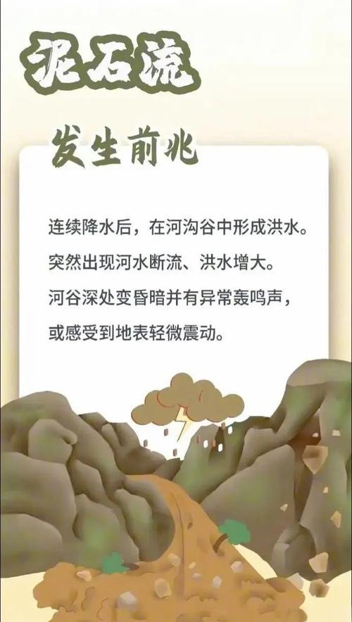 2025新奧資料正版大全和長(zhǎng)沙暴雨樓梯變瀑布與長(zhǎng)沙暴雨樓梯變瀑布事件