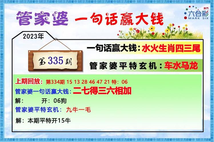 新澳門今晚開獎(jiǎng)結(jié)果開獎(jiǎng)號碼查詢和熊闖入家中上桌偷吃與熊闖入家中上桌偷吃食物