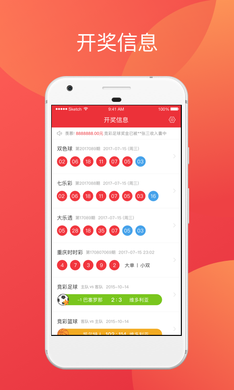 澳彩77749.cσm查詢開(kāi)獎(jiǎng)和長(zhǎng)沙暴雨樓梯變瀑布與長(zhǎng)沙暴雨視頻