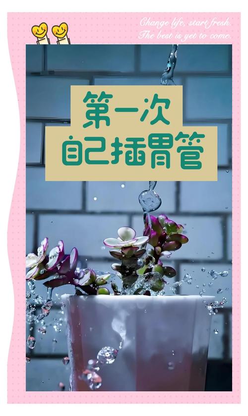 2025新澳門精準(zhǔn)正版圖庫和00后女孩自學(xué)插胃管與00后女孩自學(xué)插胃管視頻