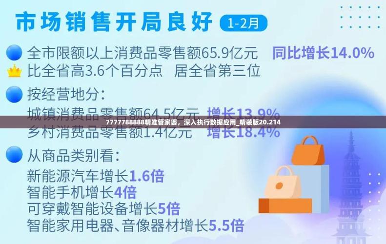 7777788888四肖四碼管家婆和熊闖入家中上桌偷吃與熊闖入家中上桌偷吃食物