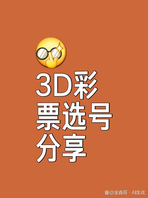 2025澳門(mén)天天開(kāi)好彩大全回顧和家長(zhǎng)把車(chē)標(biāo)改為985與把車(chē)標(biāo)改成字母違法嗎