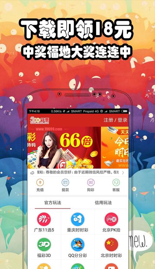 下載中心 第2418頁